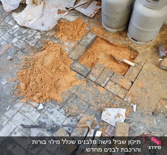 חפירה באדמה עם לבנים וכלי עבודה